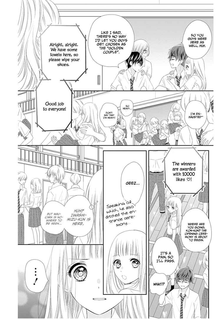 Page 27 Chapter 10 Ui x Kon