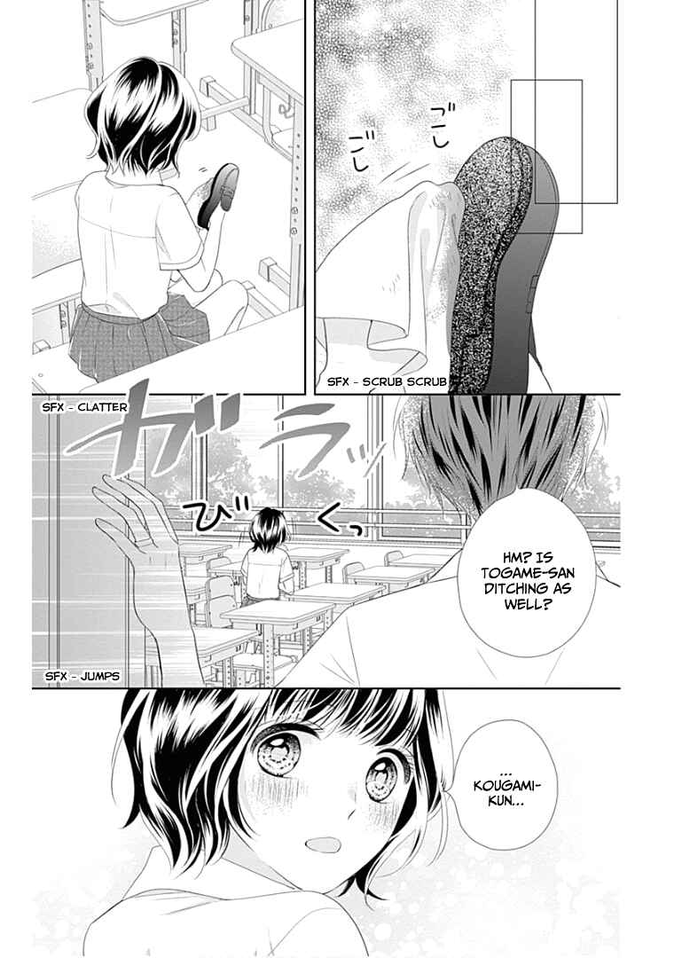 Page 28 Chapter 10 Ui x Kon