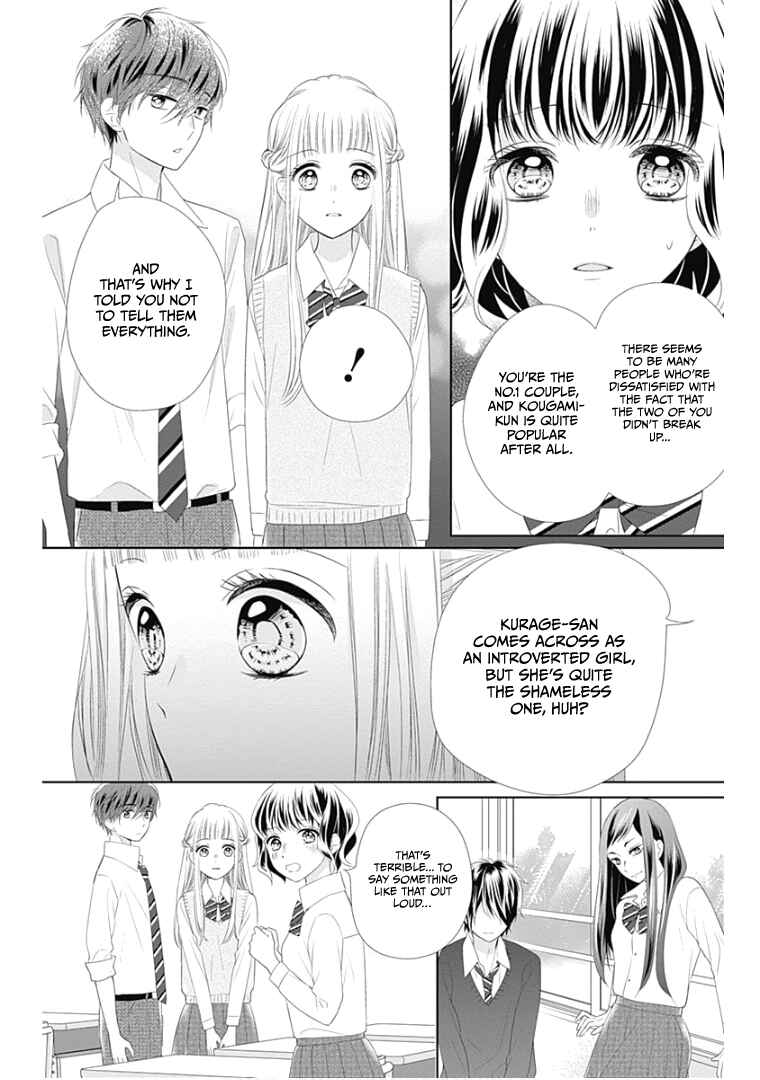 Page 13 Chapter 12 Ui x Kon