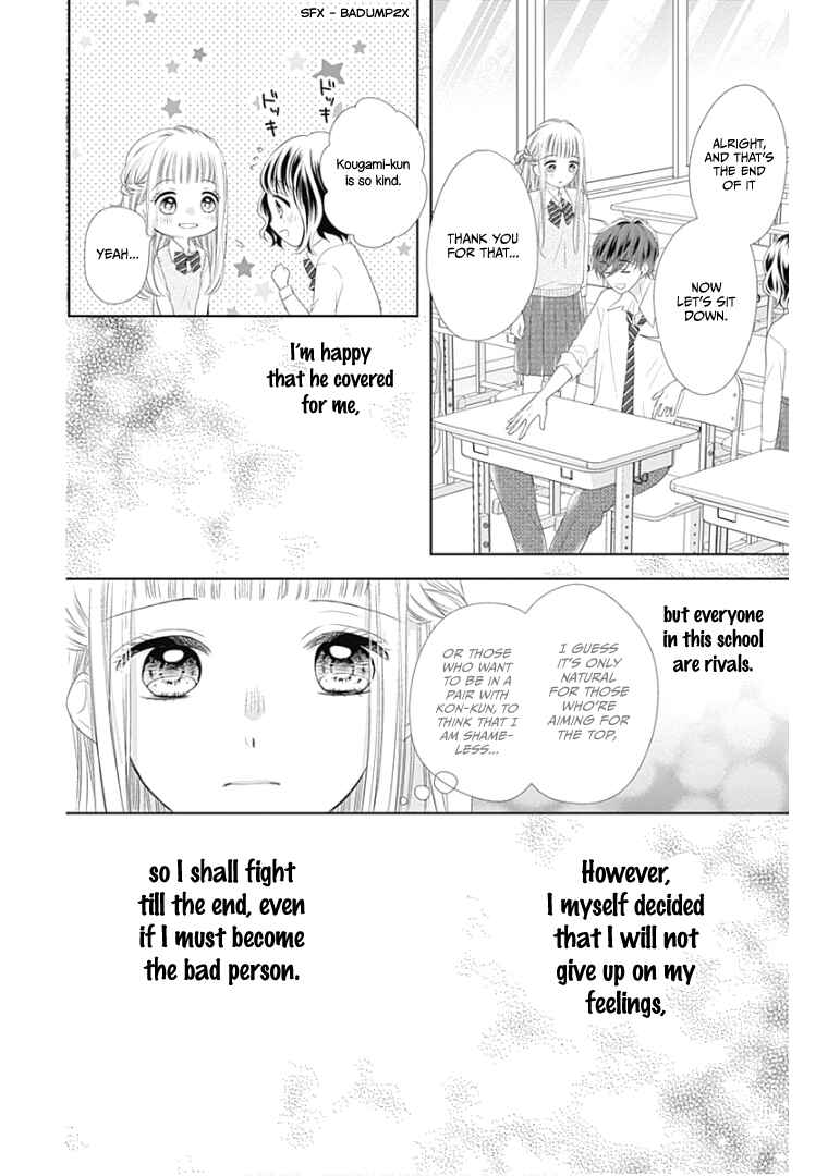 Page 15 Chapter 12 Ui x Kon