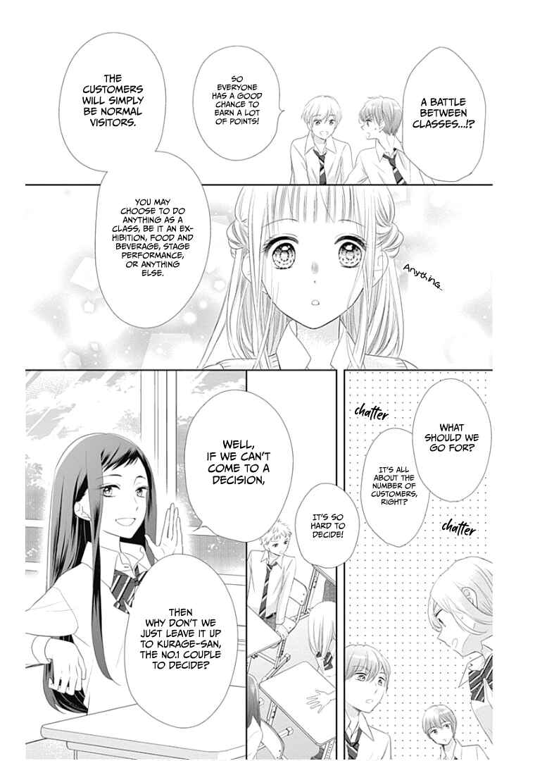 Page 18 Chapter 12 Ui x Kon