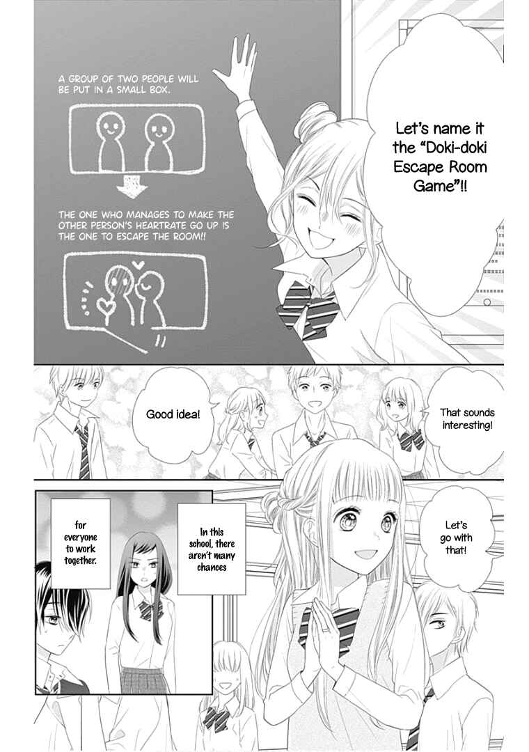 Page 21 Chapter 12 Ui x Kon
