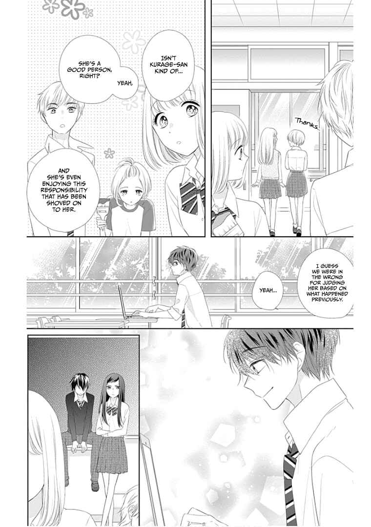 Page 23 Chapter 12 Ui x Kon