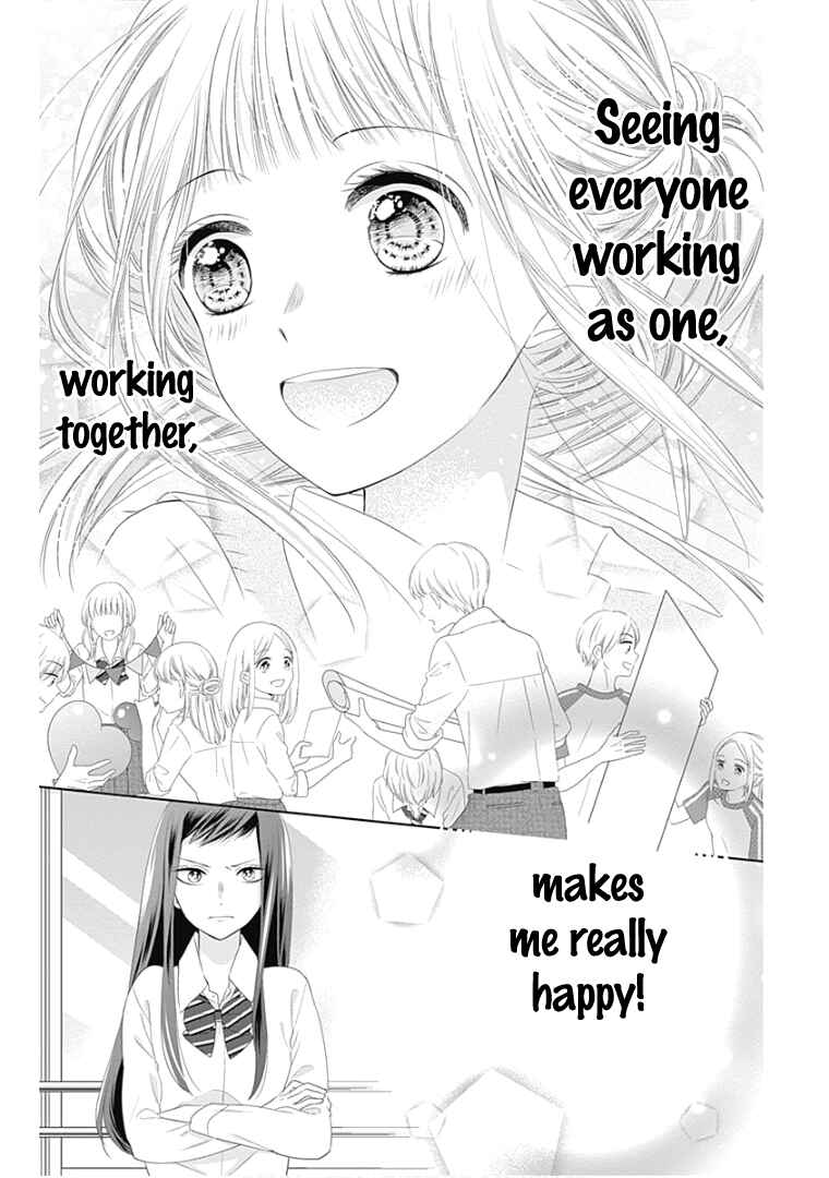 Page 26 Chapter 12 Ui x Kon