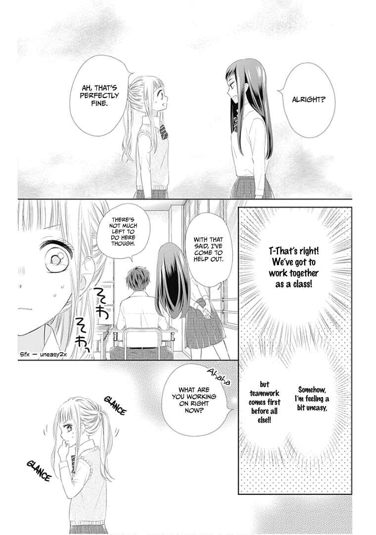Page 28 Chapter 12 Ui x Kon