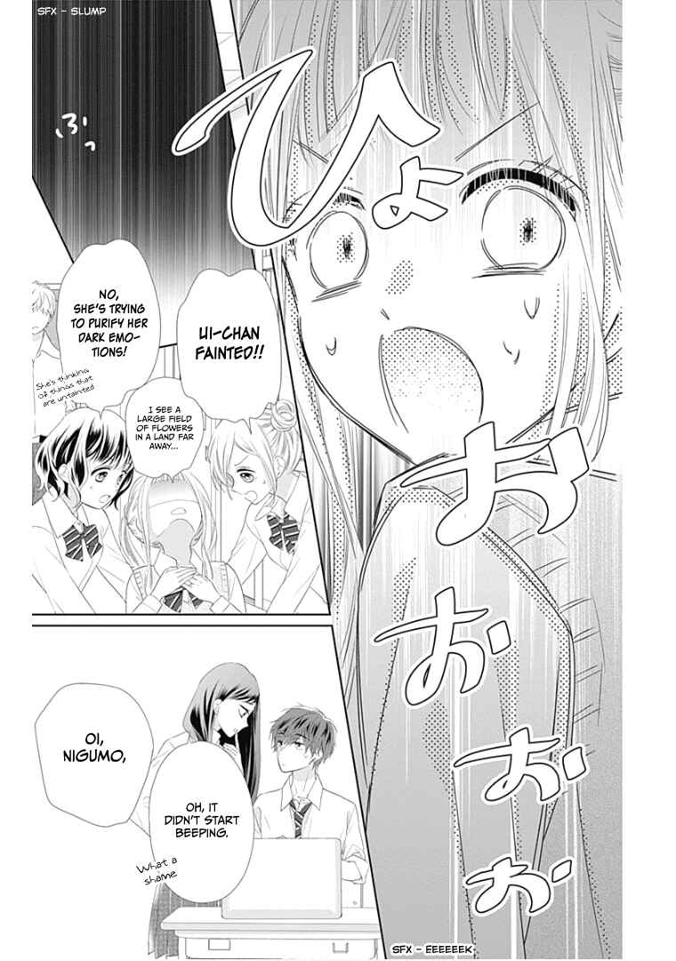 Page 30 Chapter 12 Ui x Kon