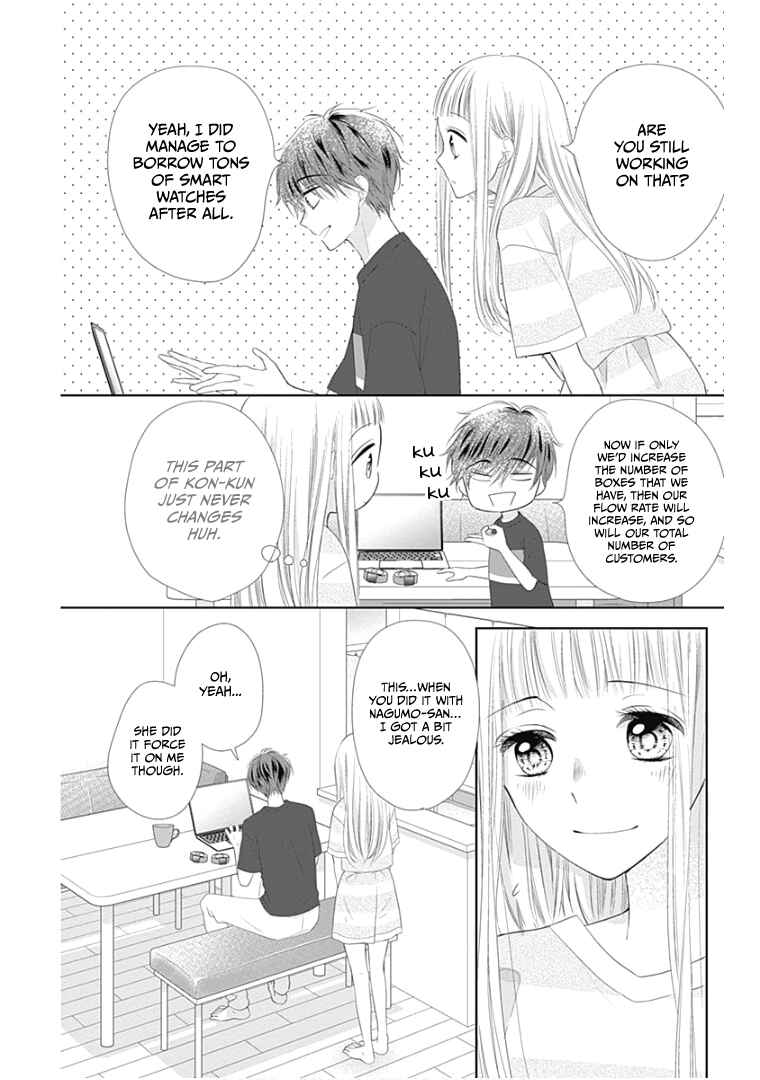 Page 37 Chapter 12 Ui x Kon