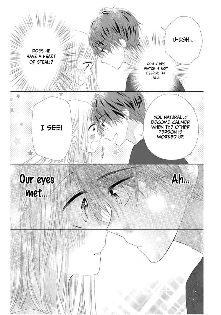 Page 42 Chapter 12 Ui x Kon