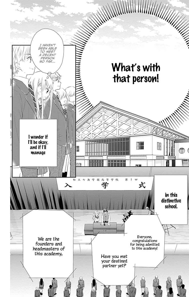 Page 14 Chapter 1 Ui x Kon