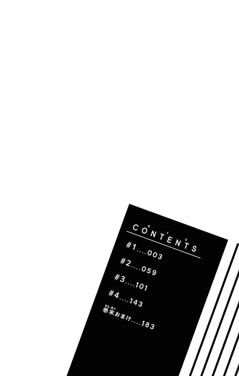 Page 5 Chapter 1 Ui x Kon