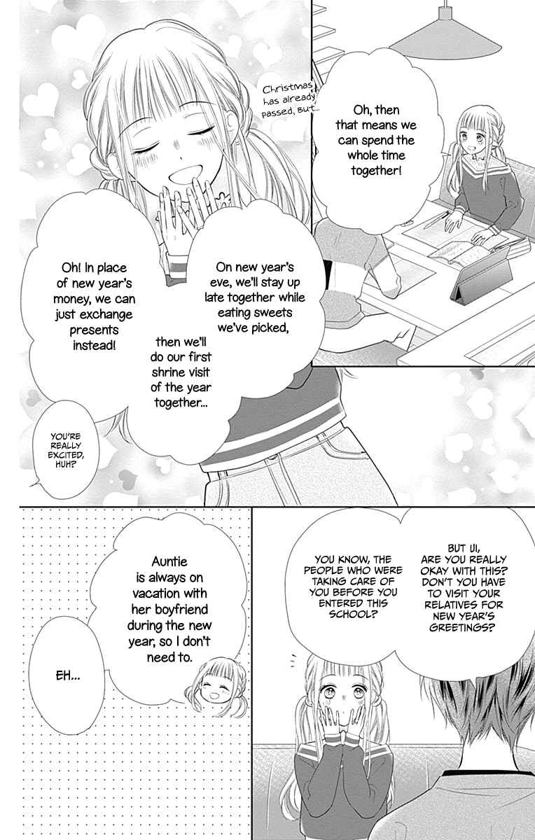 Page 11 Chapter 19 Ui x Kon