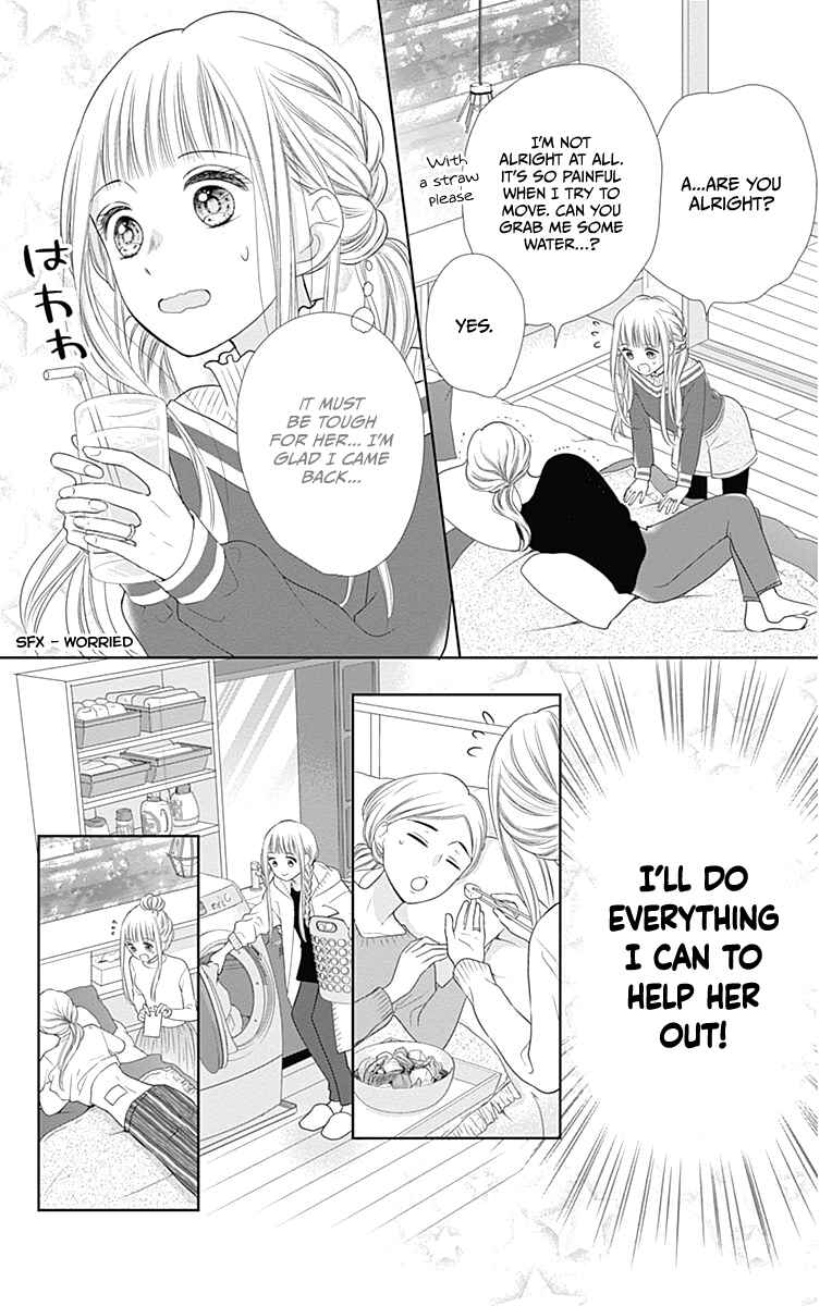Page 18 Chapter 19 Ui x Kon