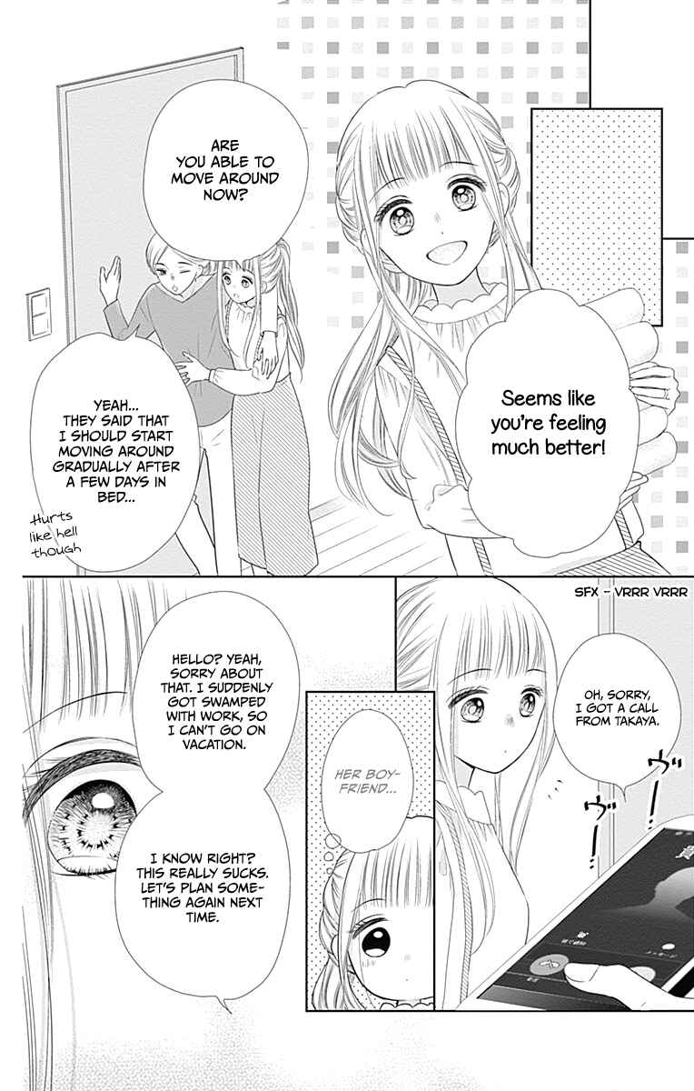 Page 19 Chapter 19 Ui x Kon