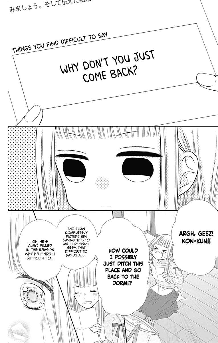 Page 33 Chapter 19 Ui x Kon