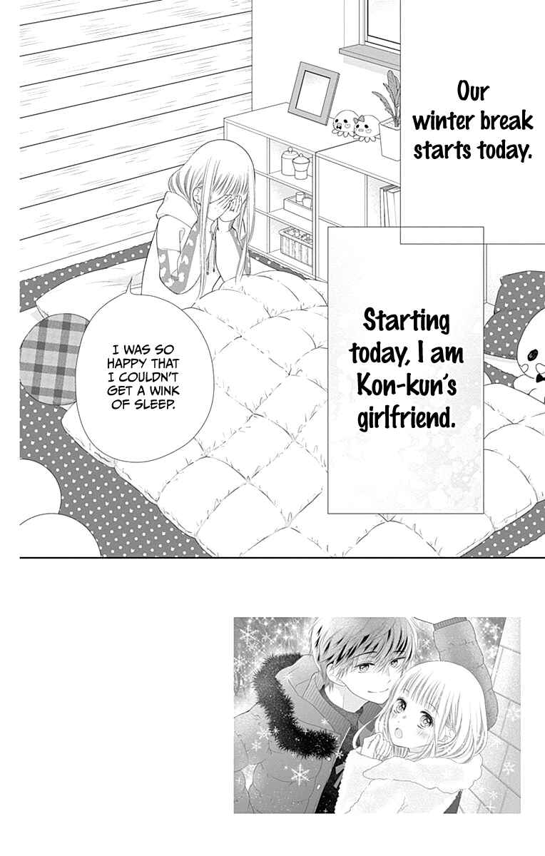 Page 5 Chapter 19 Ui x Kon