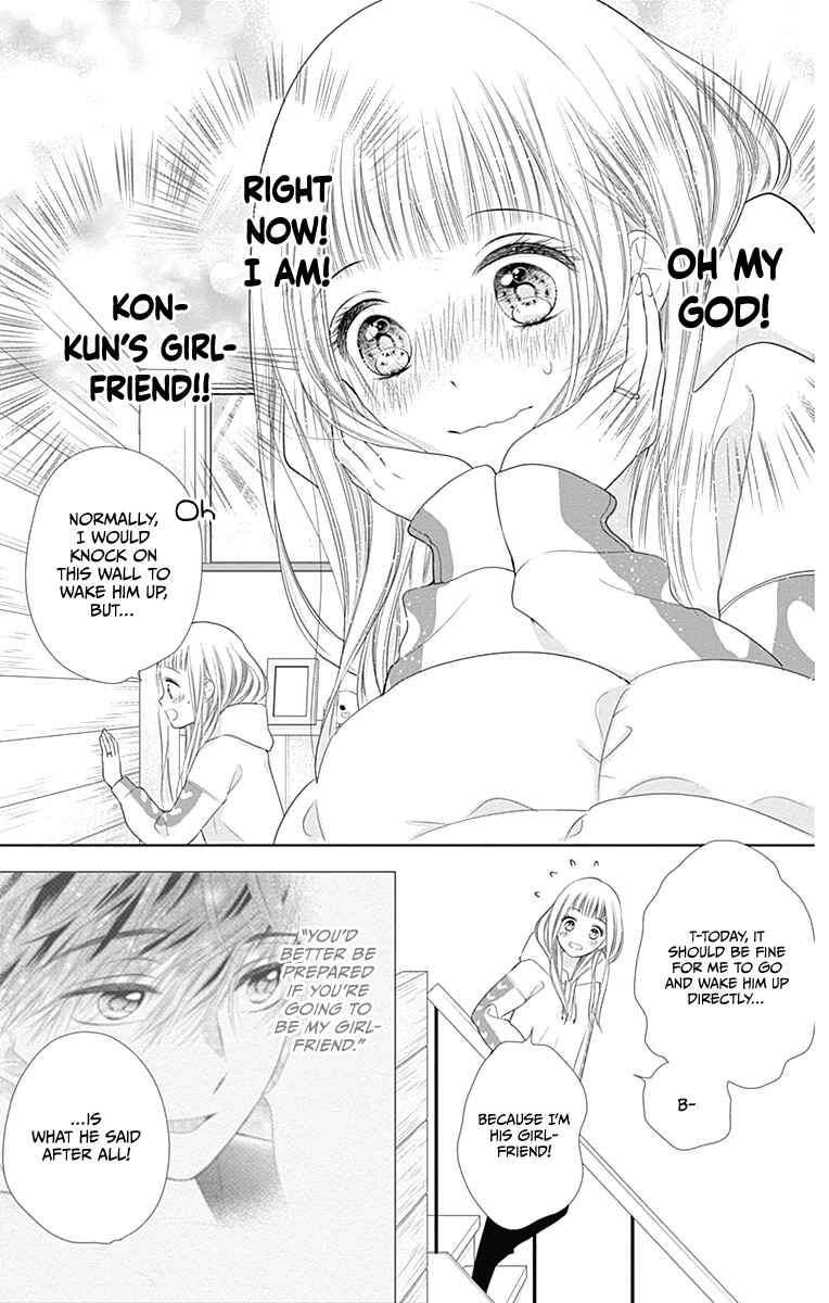 Page 6 Chapter 19 Ui x Kon