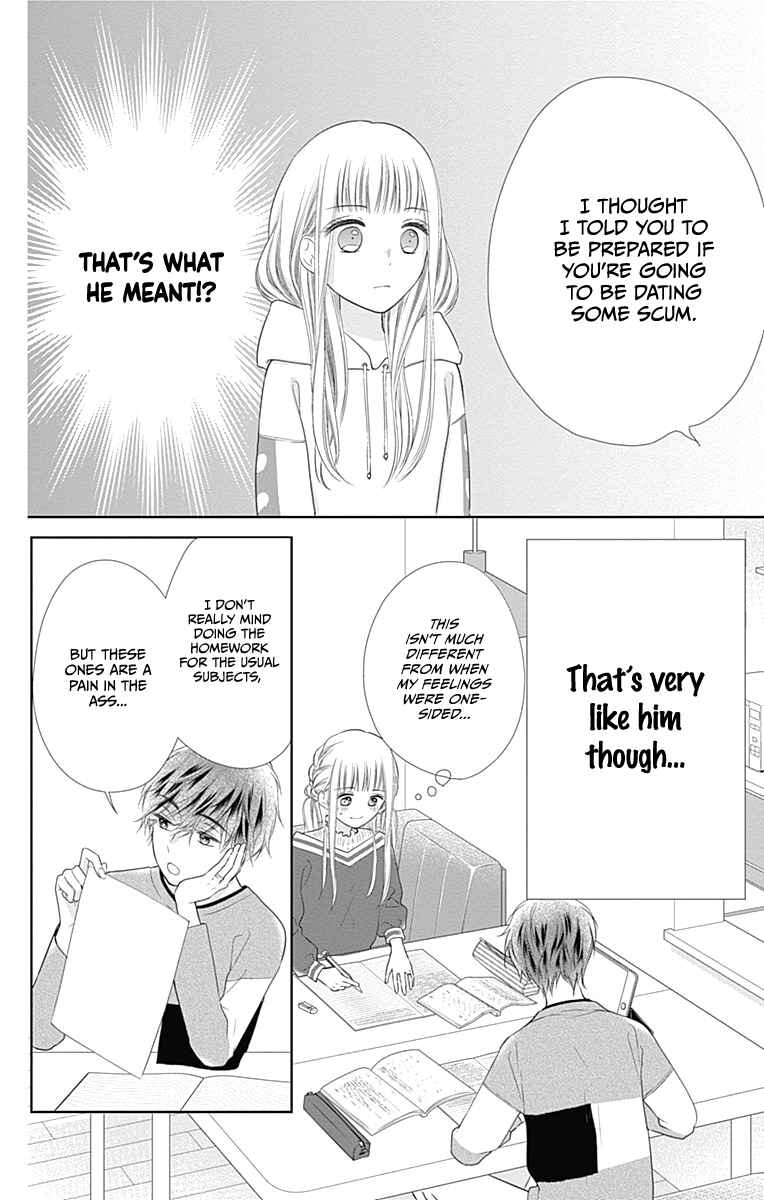 Page 9 Chapter 19 Ui x Kon