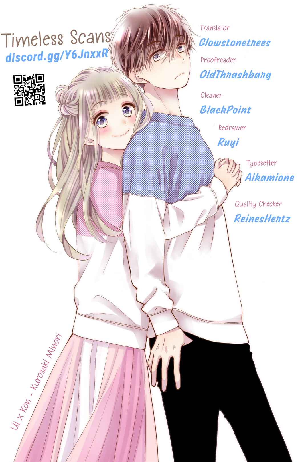 Page 1 Chapter 39 Ui x Kon