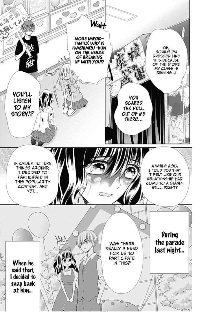 Page 10 Chapter 39 Ui x Kon