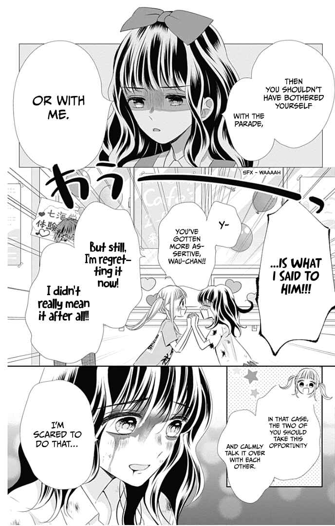 Page 11 Chapter 39 Ui x Kon