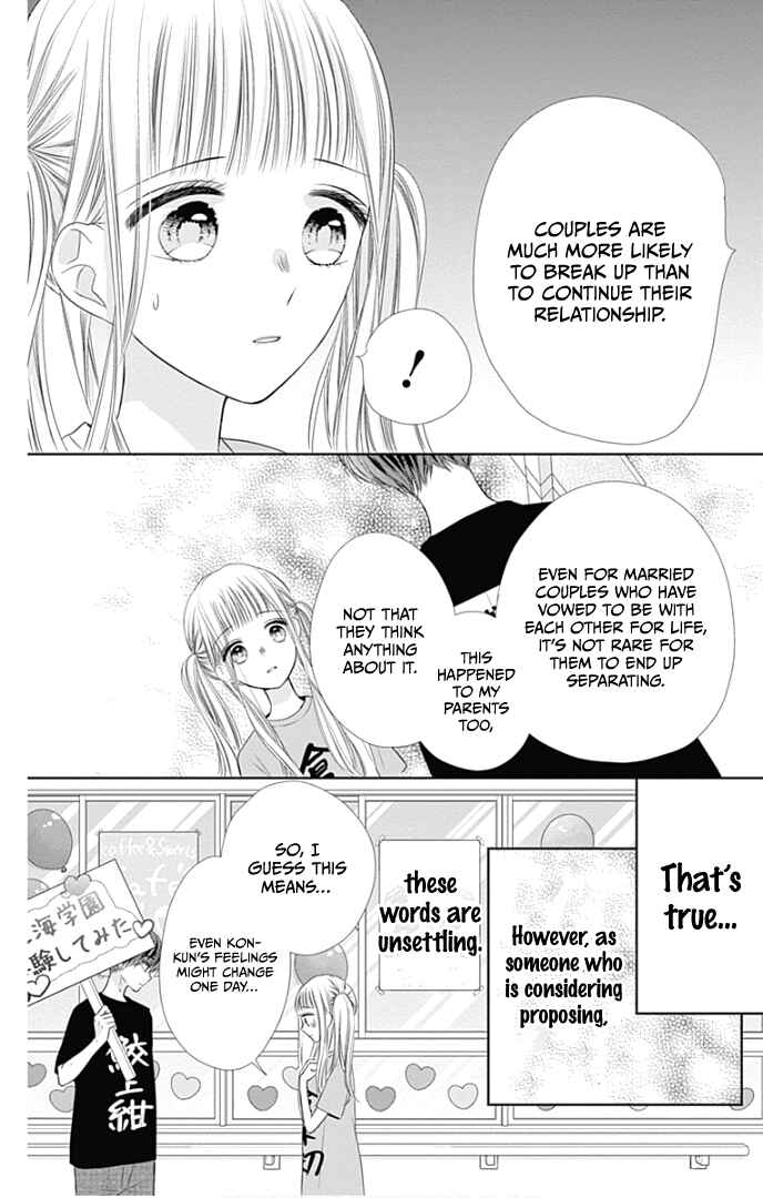 Page 13 Chapter 39 Ui x Kon