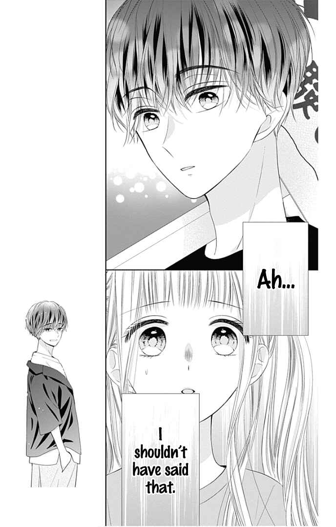 Page 14 Chapter 39 Ui x Kon