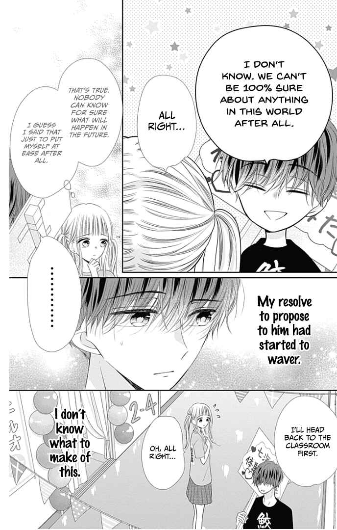 Page 15 Chapter 39 Ui x Kon
