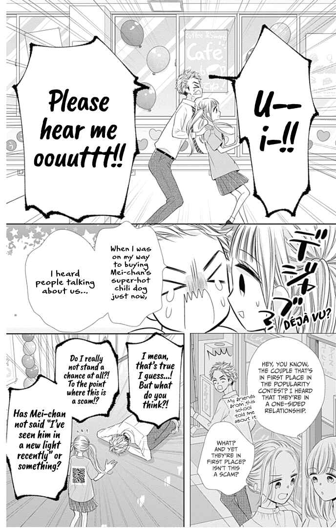Page 17 Chapter 39 Ui x Kon
