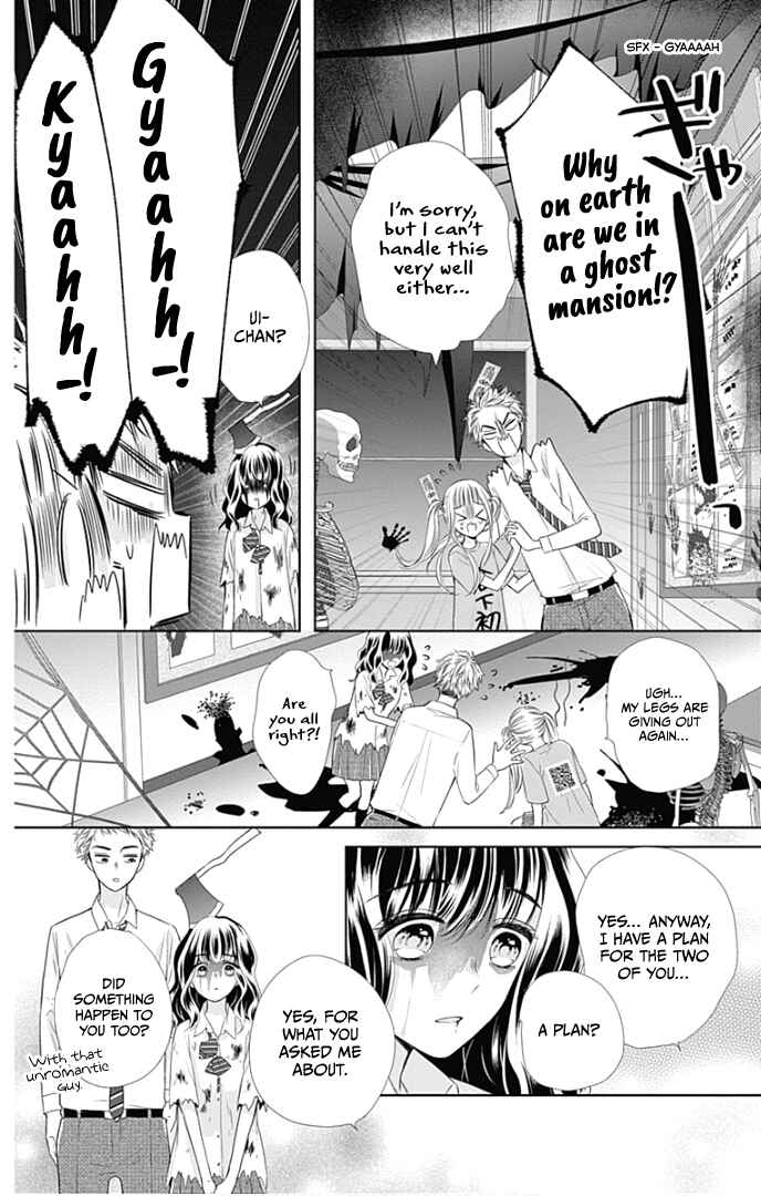 Page 19 Chapter 39 Ui x Kon