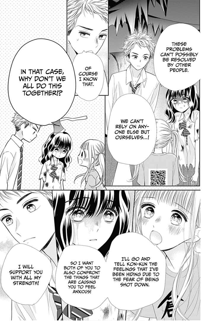 Page 20 Chapter 39 Ui x Kon