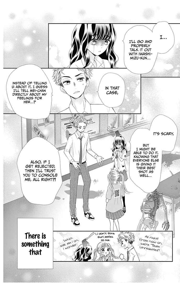 Page 21 Chapter 39 Ui x Kon