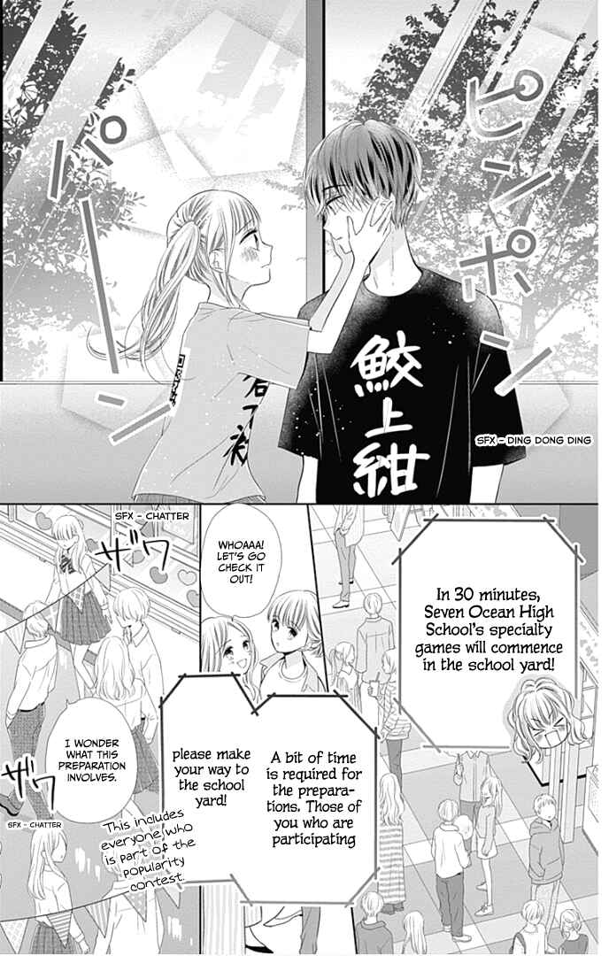 Page 28 Chapter 39 Ui x Kon