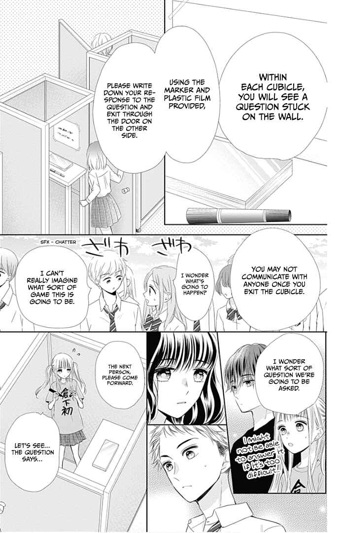 Page 30 Chapter 39 Ui x Kon