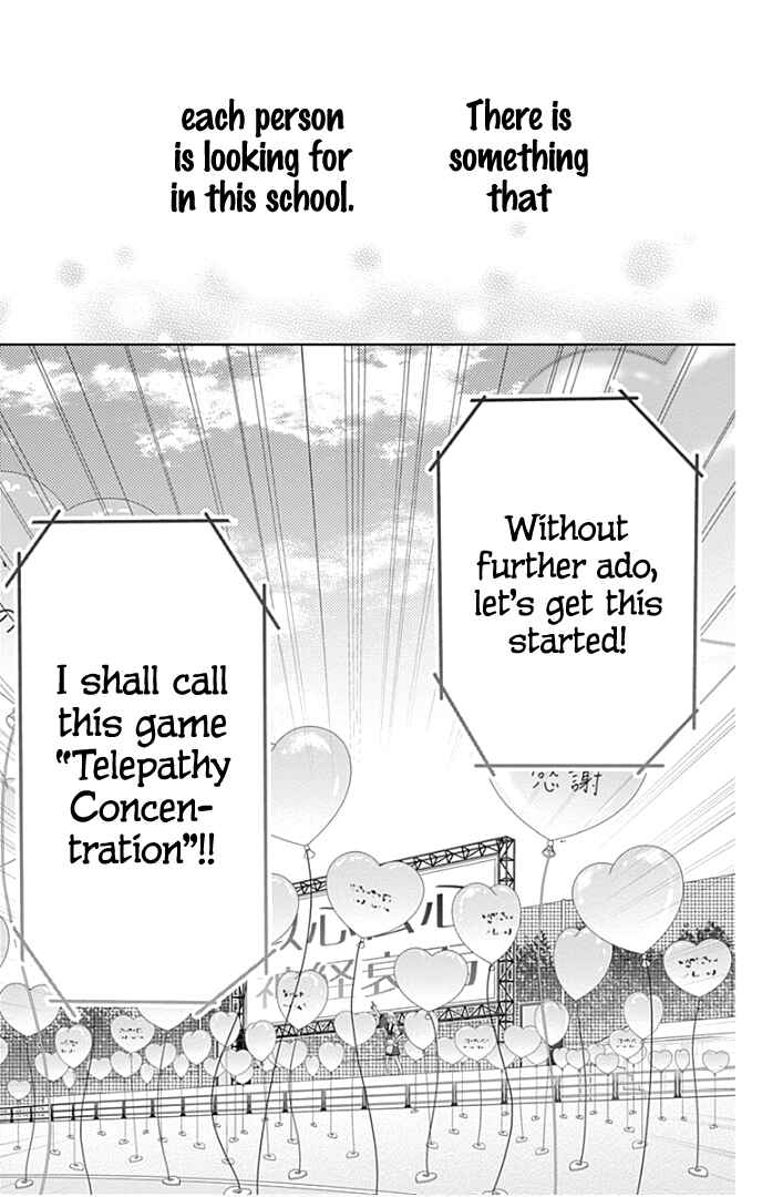 Page 32 Chapter 39 Ui x Kon