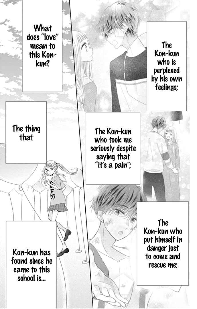 Page 38 Chapter 39 Ui x Kon