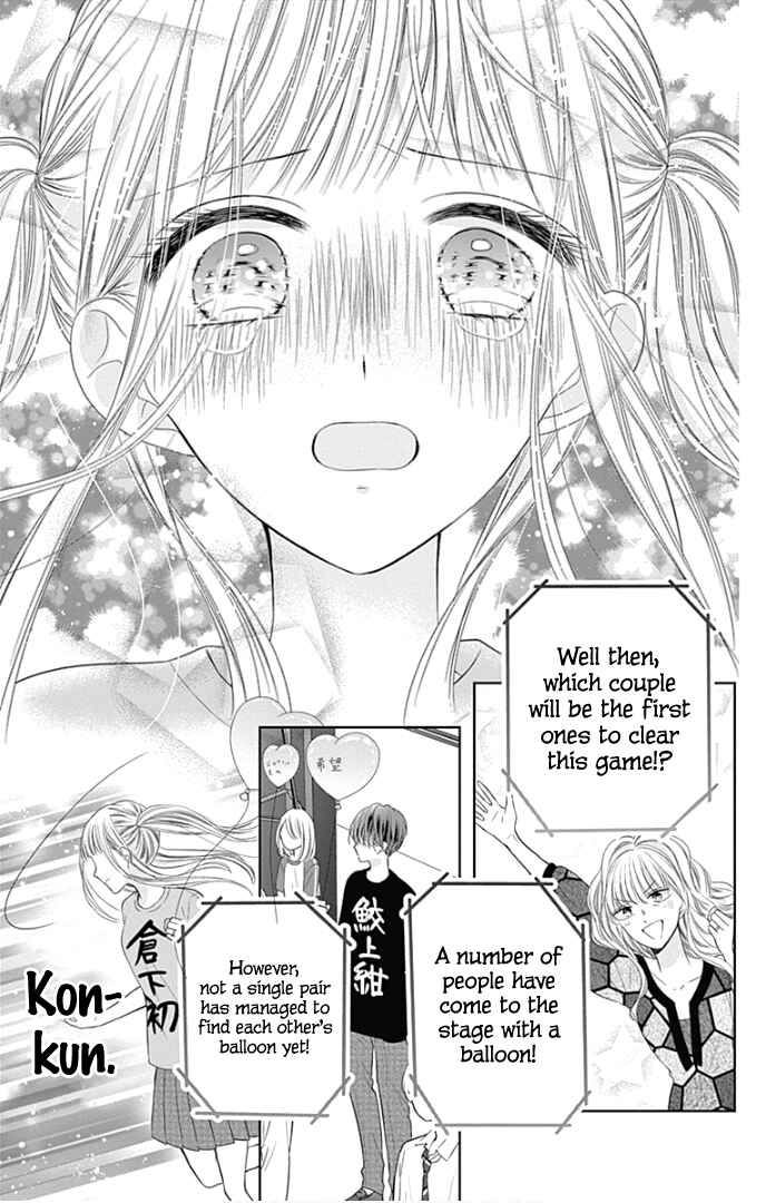 Page 40 Chapter 39 Ui x Kon