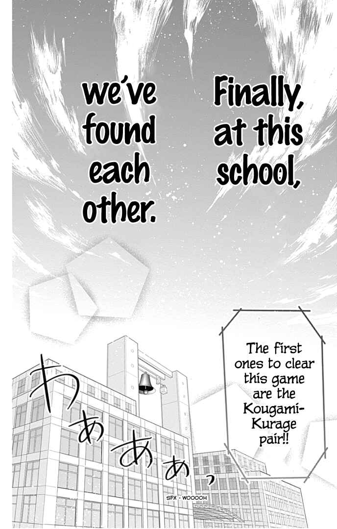 Page 45 Chapter 39 Ui x Kon