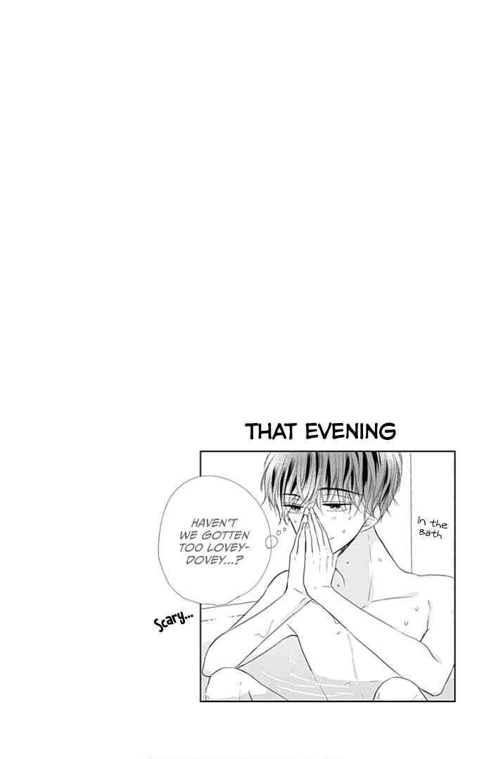 Page 5 Chapter 39 Ui x Kon