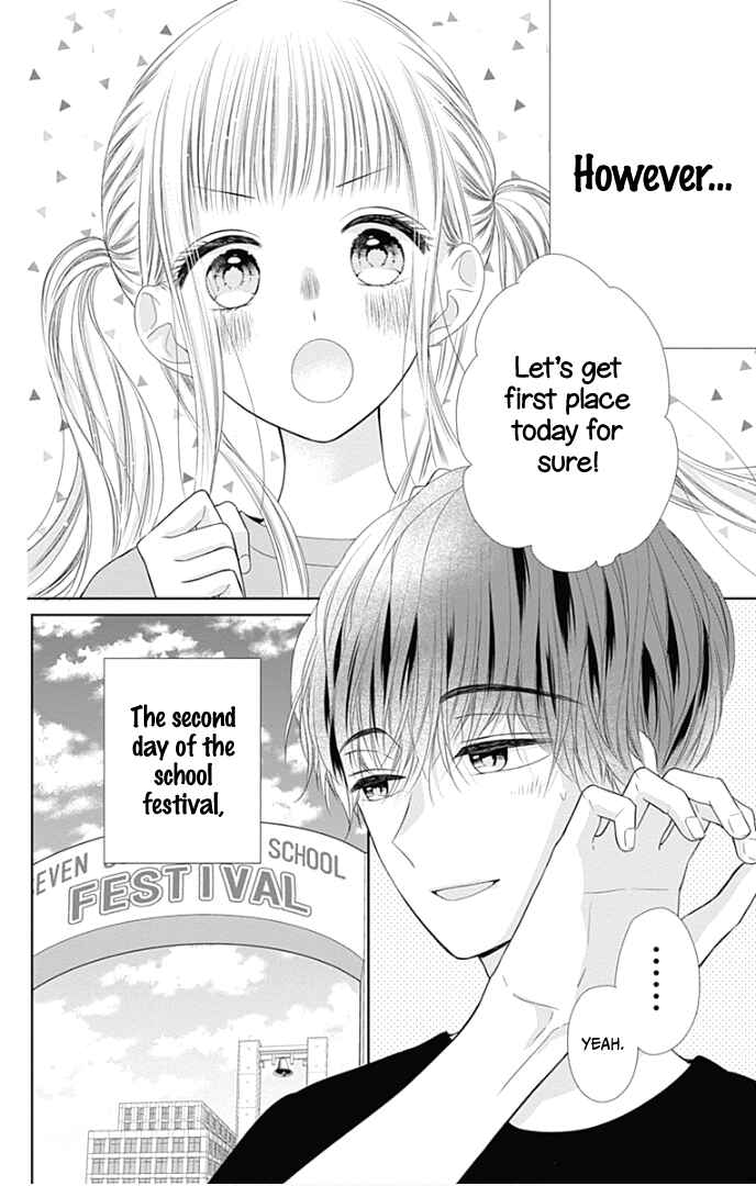 Page 7 Chapter 39 Ui x Kon