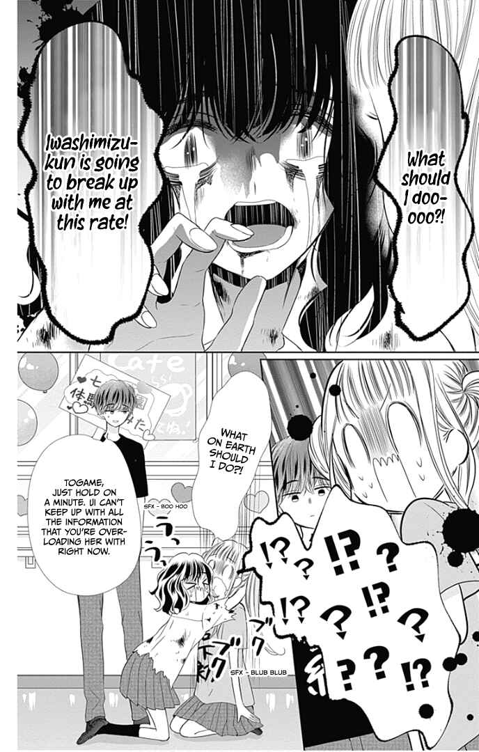 Page 9 Chapter 39 Ui x Kon