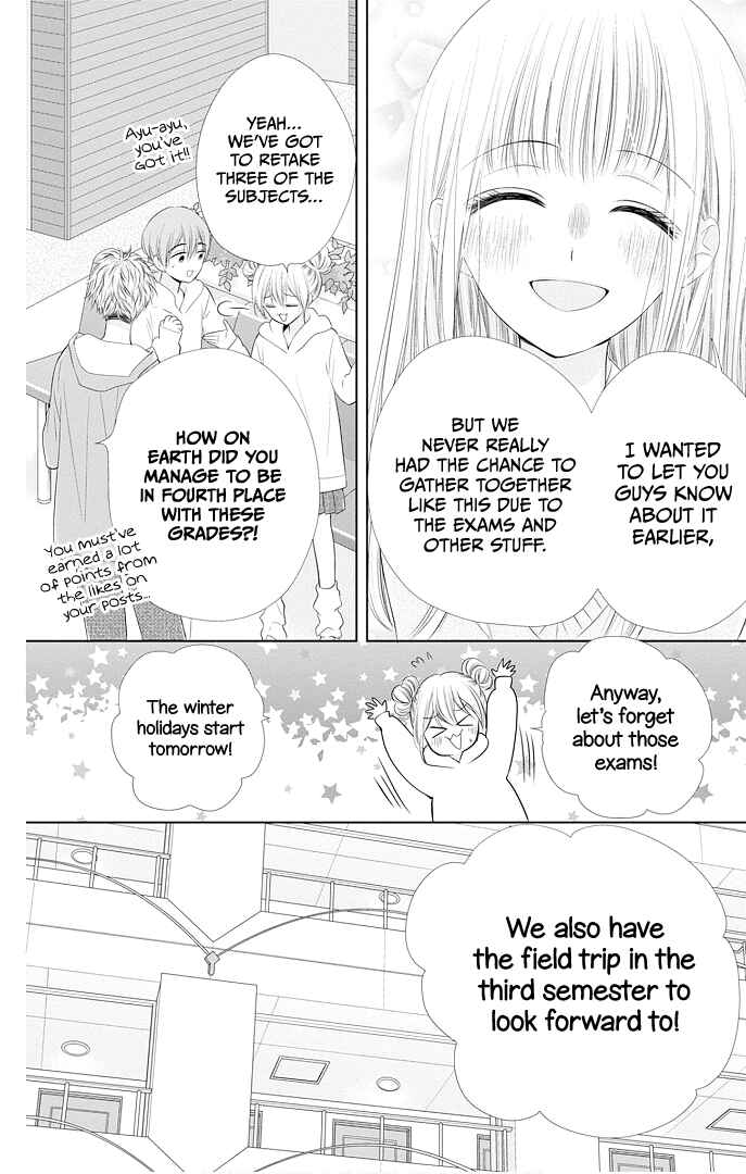 Page 18 Chapter 41 Ui x Kon