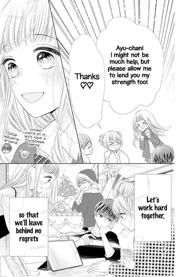 Page 35 Chapter 41 Ui x Kon