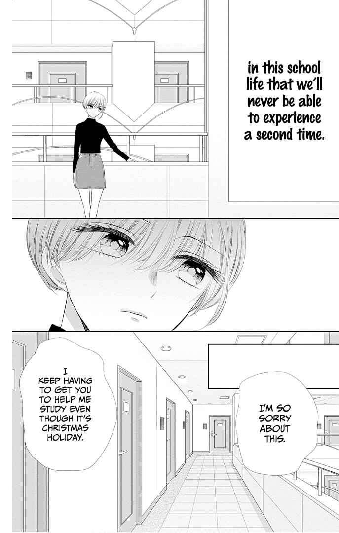 Page 36 Chapter 41 Ui x Kon