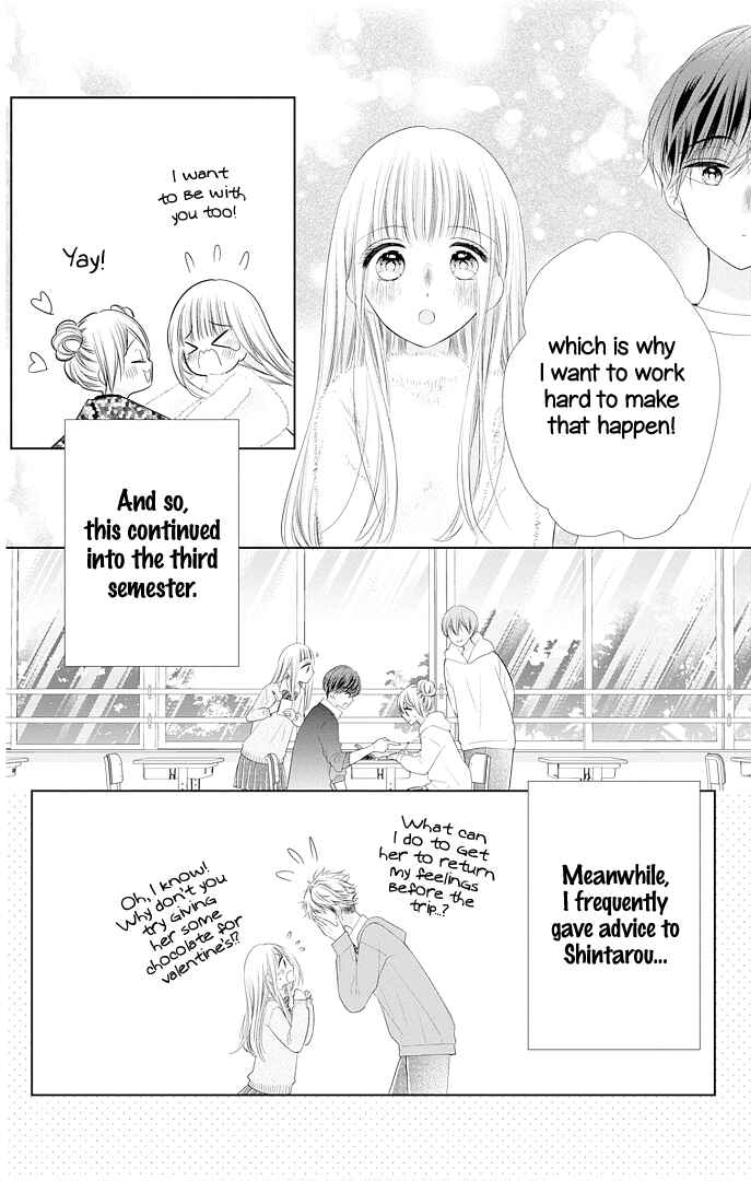 Page 38 Chapter 41 Ui x Kon