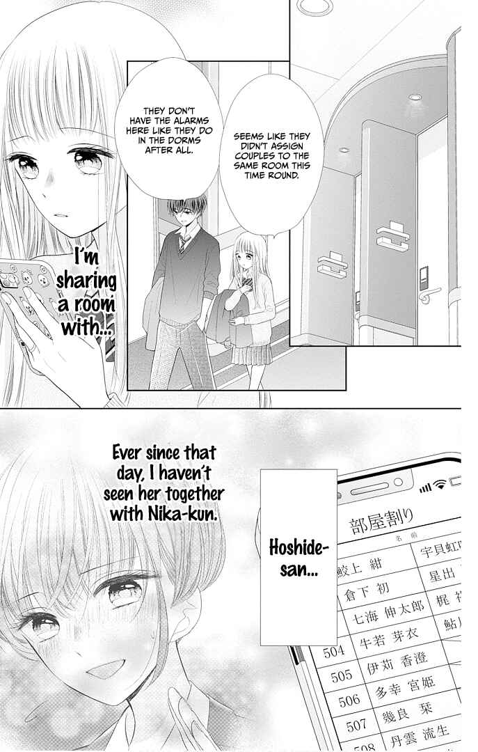 Page 45 Chapter 41 Ui x Kon