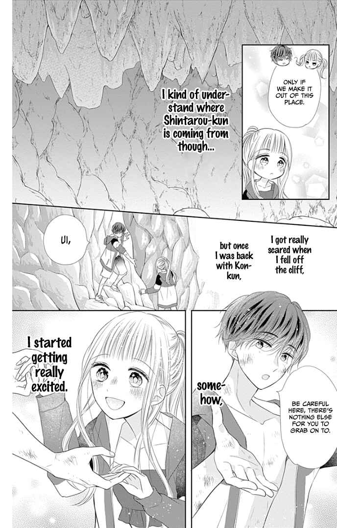 Page 15 Chapter 34 Ui x Kon