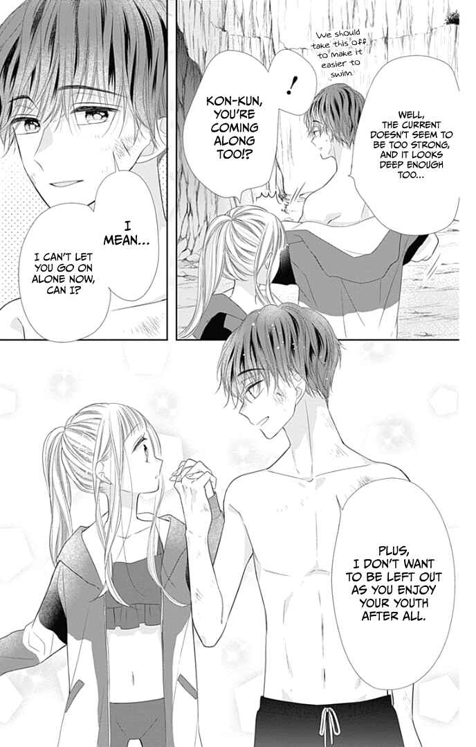 Page 20 Chapter 34 Ui x Kon