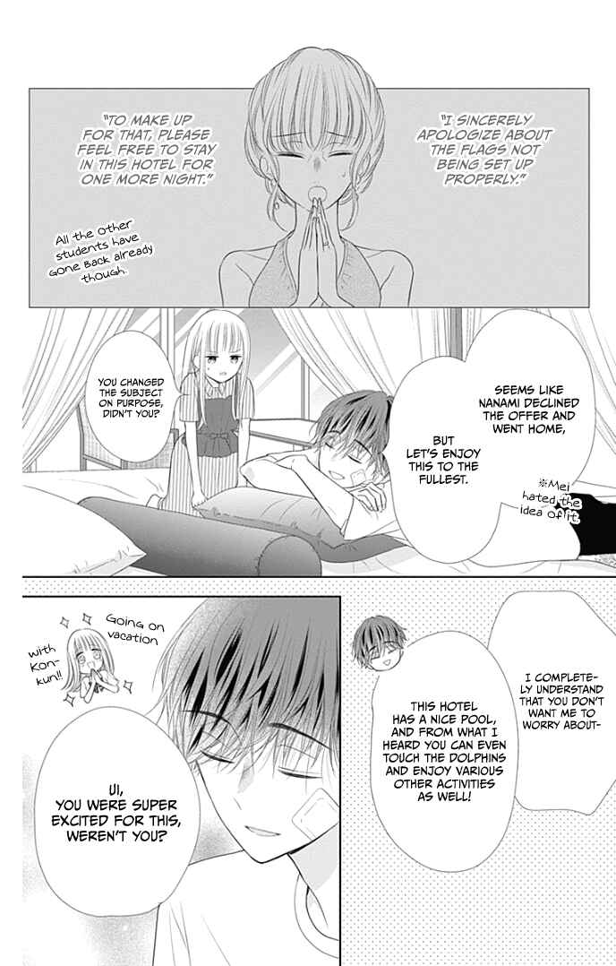 Page 31 Chapter 34 Ui x Kon