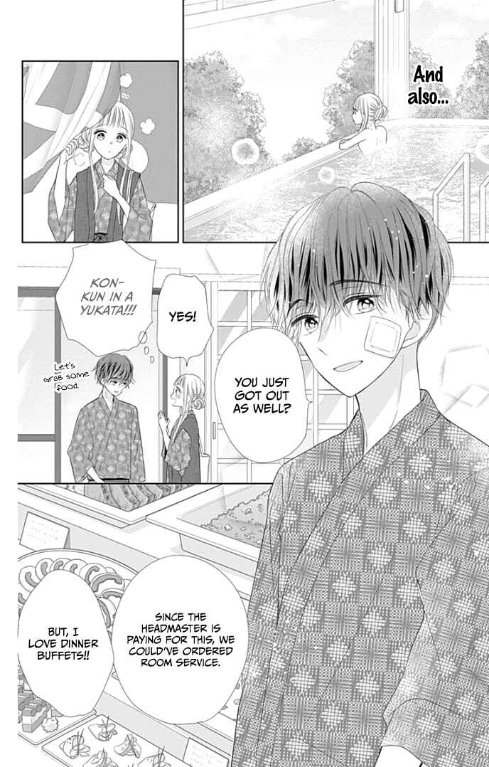 Page 33 Chapter 34 Ui x Kon