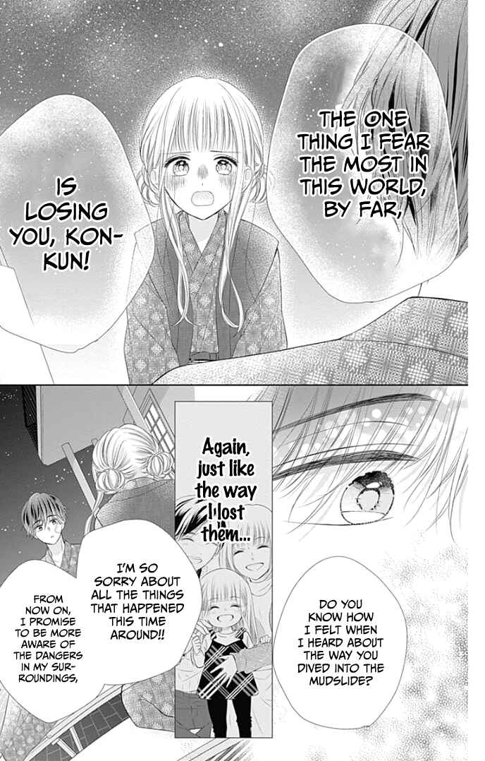 Page 38 Chapter 34 Ui x Kon